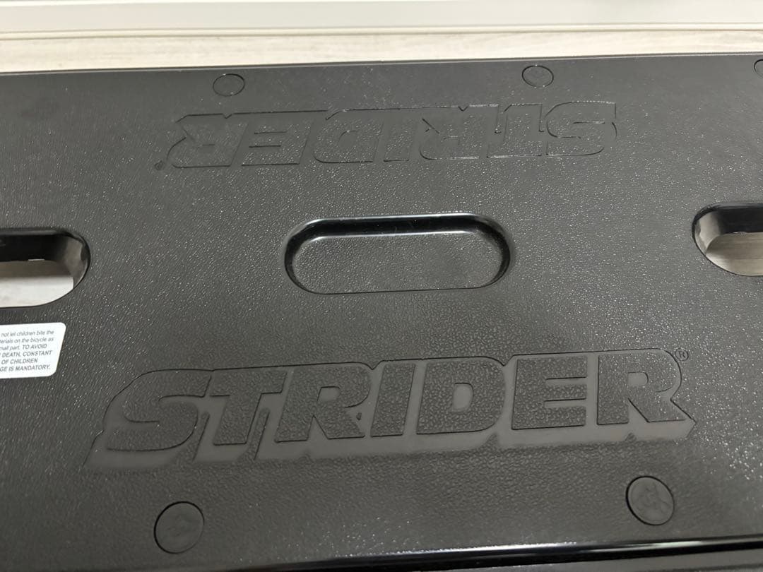 ストライダーのロッキングベース