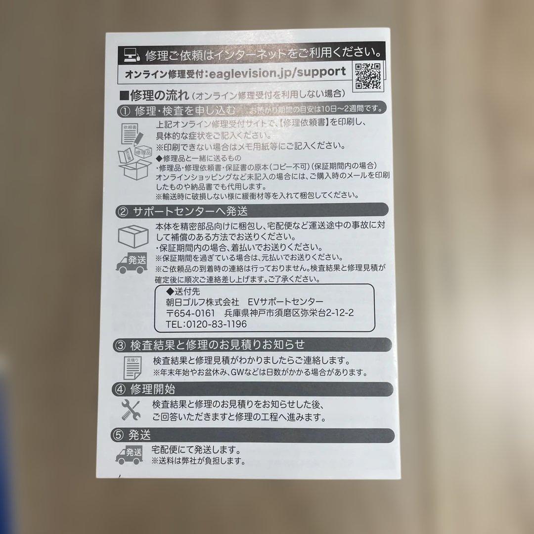 EAGLE VISION AC GPSナビウオッチ ホワイト