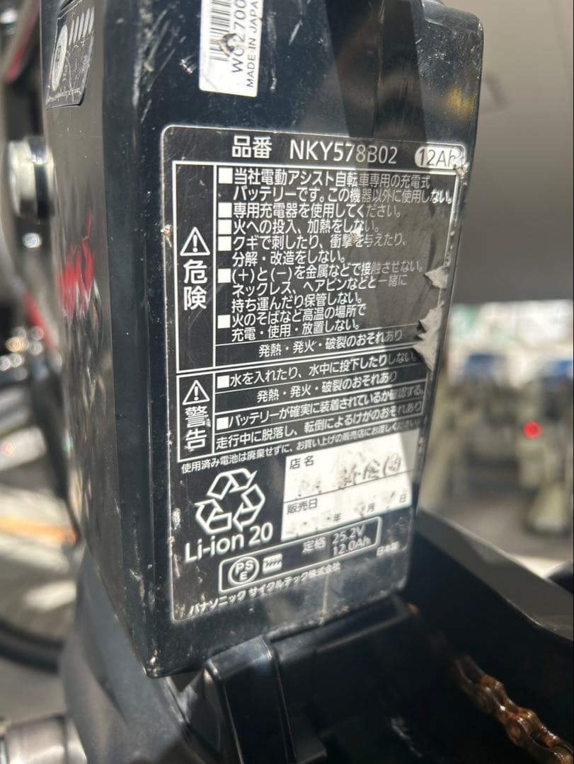 Panasonicベロスターミニ 12AH 20インチ 電動自転車　改造済み