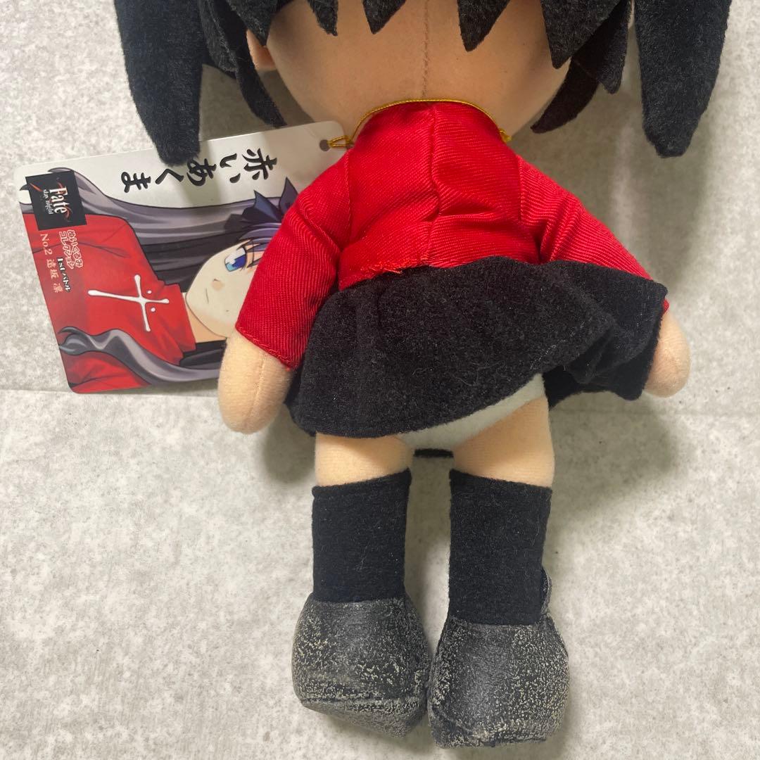 遠坂凛 ぬいぐるみコレクション 1stバトル 「Fate/stay night」