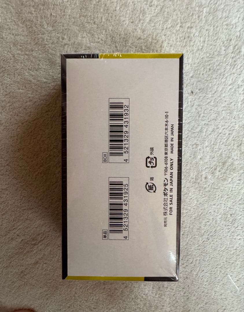 ポケモンカード　MEGAドリームex シュリンク付き　新品未開封　10BOX