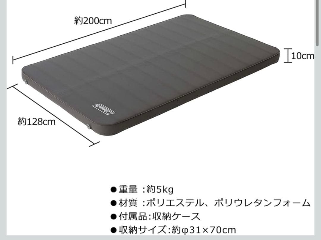 Coleman(コールマン) インフレーターマット　ダブル 厚手10㎝