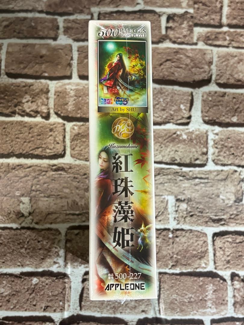 《廃番商品》紅珠藻姫 「SHU」 ジグソーパズル 500ピース