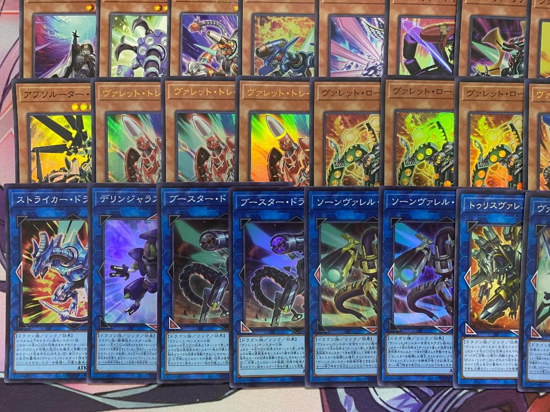 新規採用　遊戯王　ヴァレット　ヴァレル　大会構築デッキ