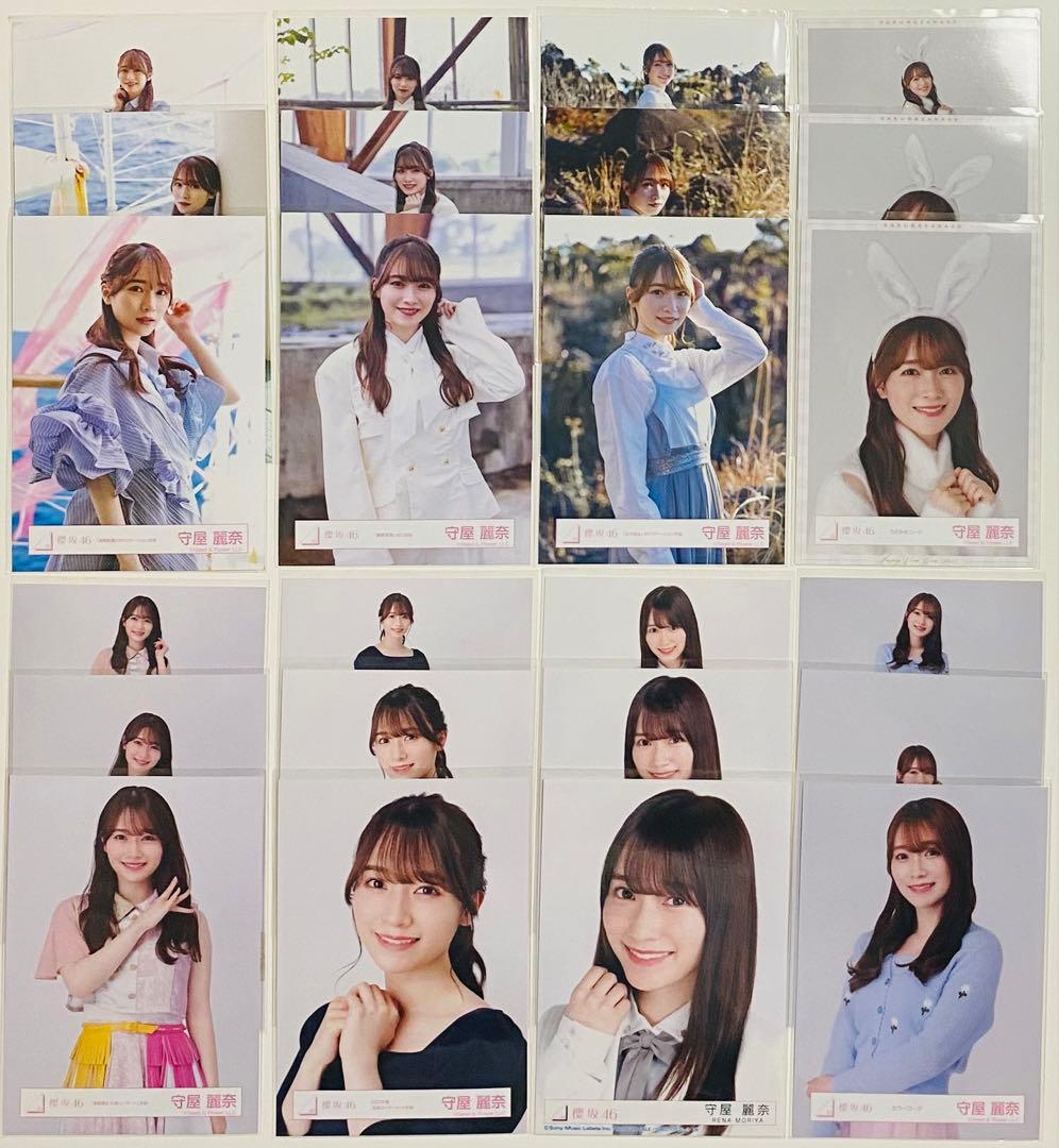 守屋麗奈 生写真 168枚！まとめ売り