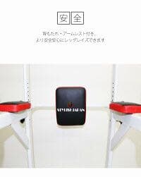 大特価！！筋トレ器具！！