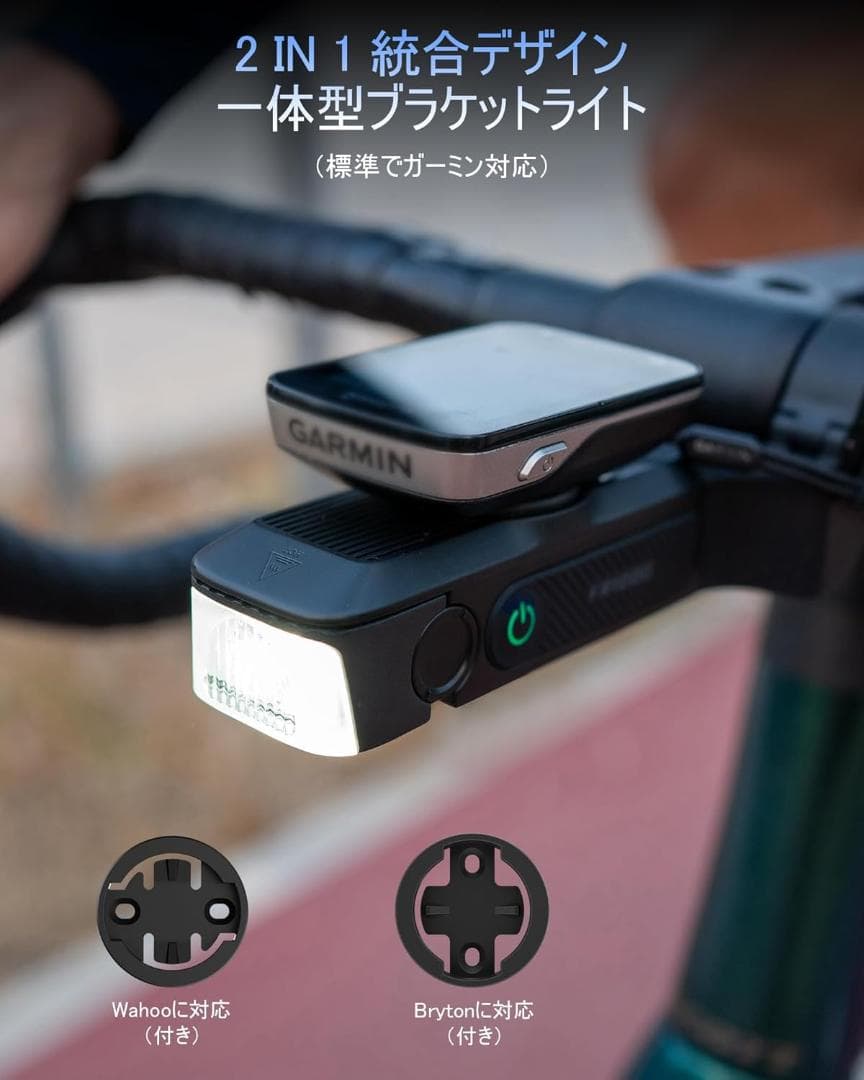 【未使用】RAVEMEN FR1000 ロードバイクライト 1000ルーメン
