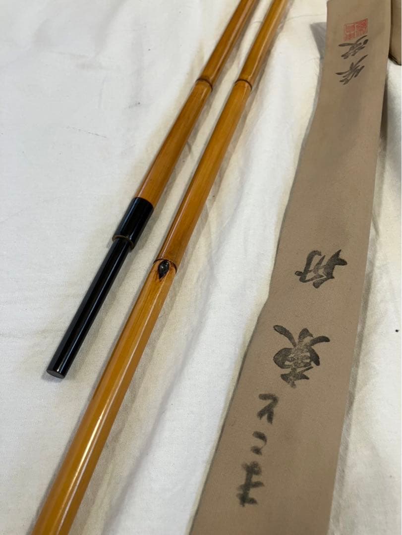 へら釣り用竿受け（竿掛け）　東舟まこと作　一本半