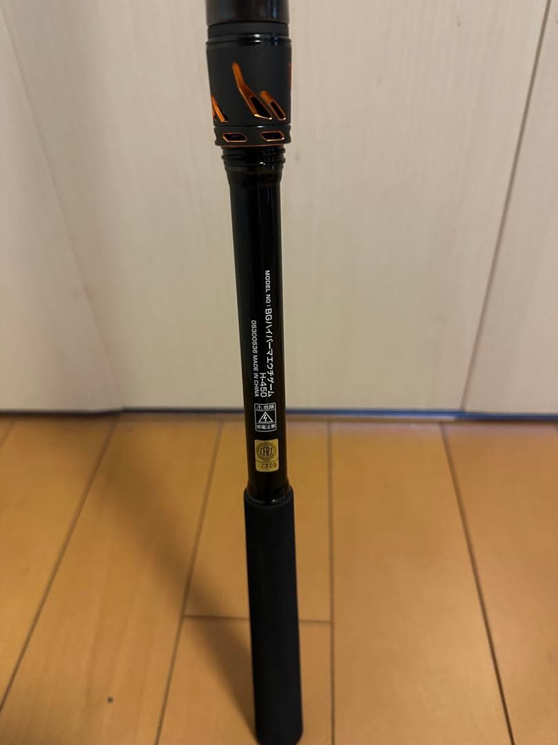 Daiwa ハイパーマエウチゲーム　H450