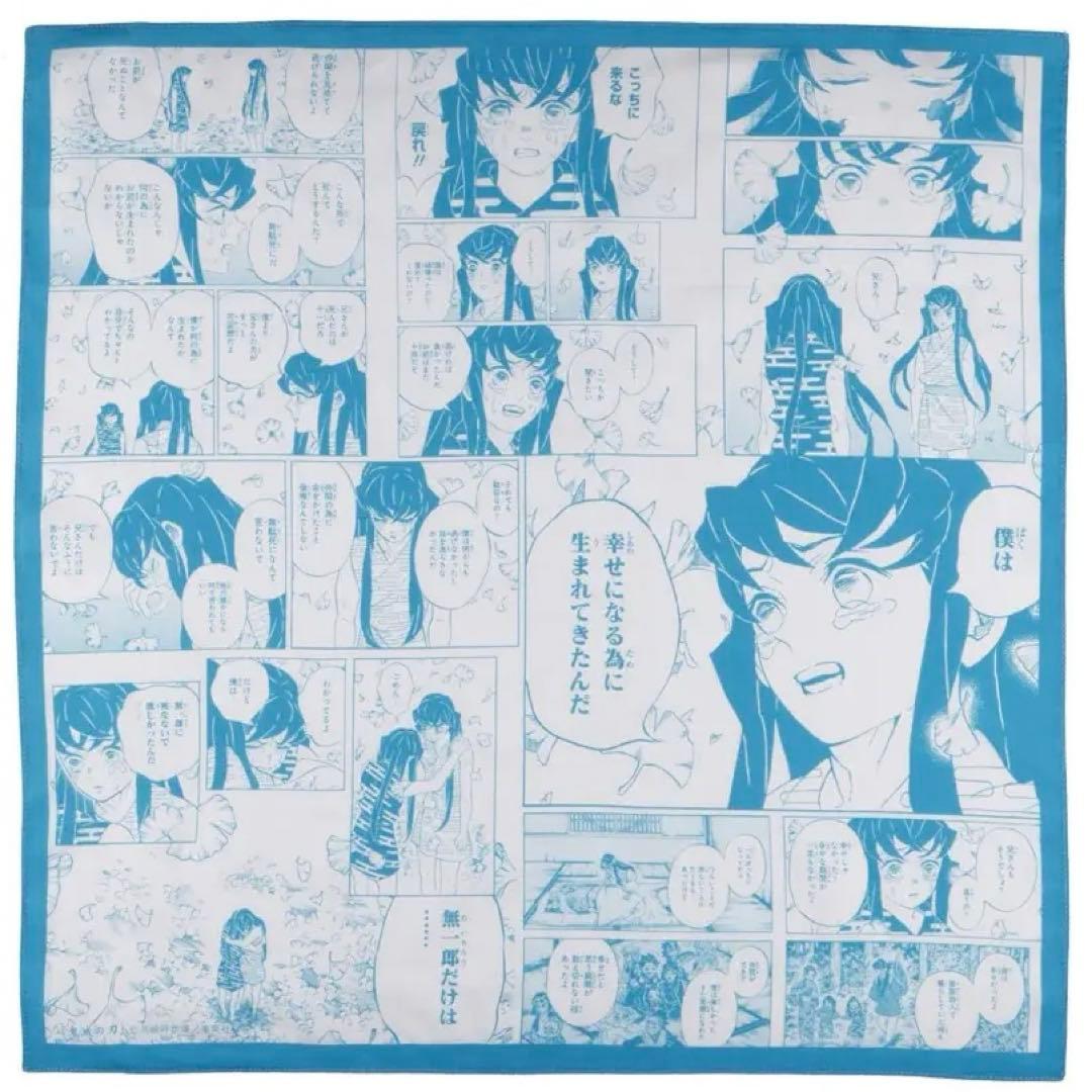 鬼滅の刃 泣けるハンカチ 冨岡義勇 胡蝶しのぶ 時透無一郎 不死川 伊黒小芭内