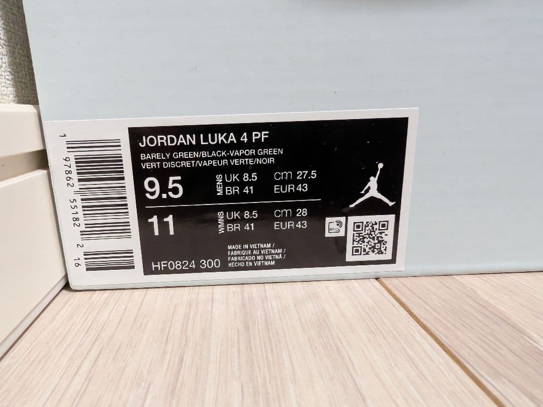 Jordan Luka 4 PF 27.5cm バスケットシューズ