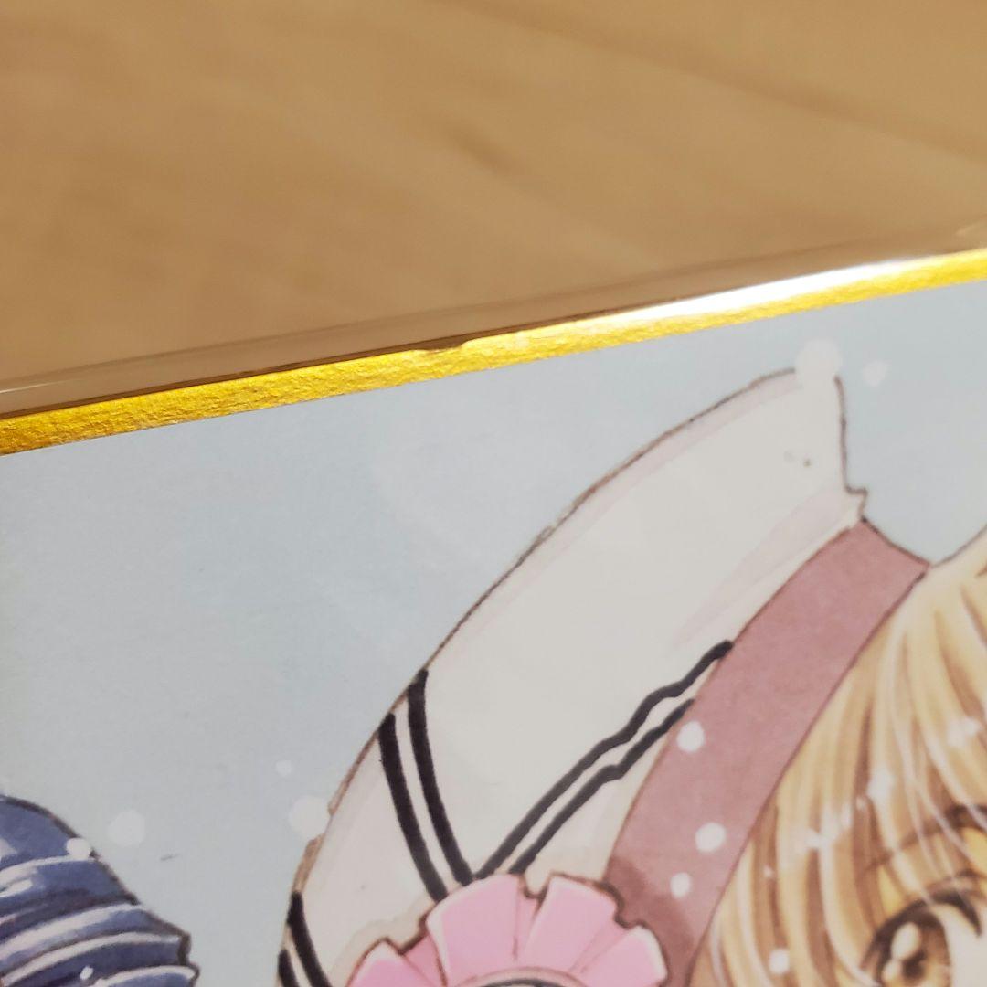 カードキャプターさくら アニメイトカフェ くじ 色紙