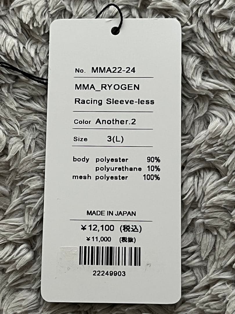 MMA_RYOGEN Racing Sleeve-less Trad サイズL