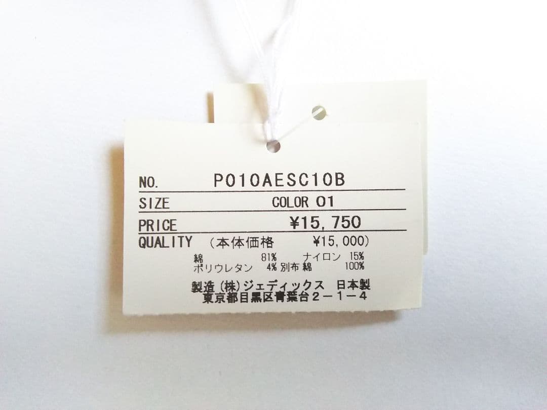 ピンクハウス♪新品未開封ランチボックス（弁当箱）ランチトリオ♪巾着♪⑦