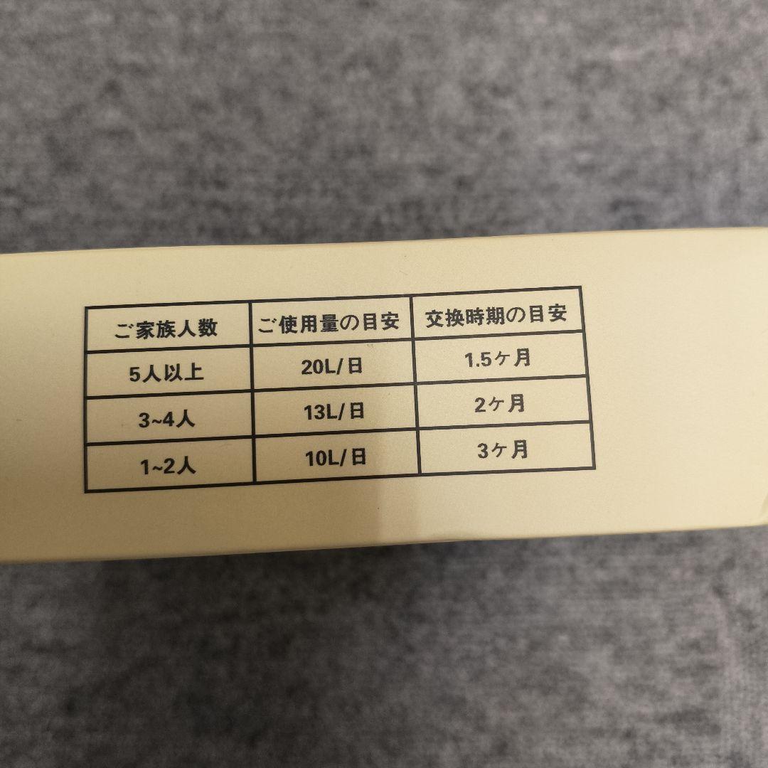 新品未使用✨LIXIL リクシル　JF-22-F 4本入　交換用浄水カートリッジ
