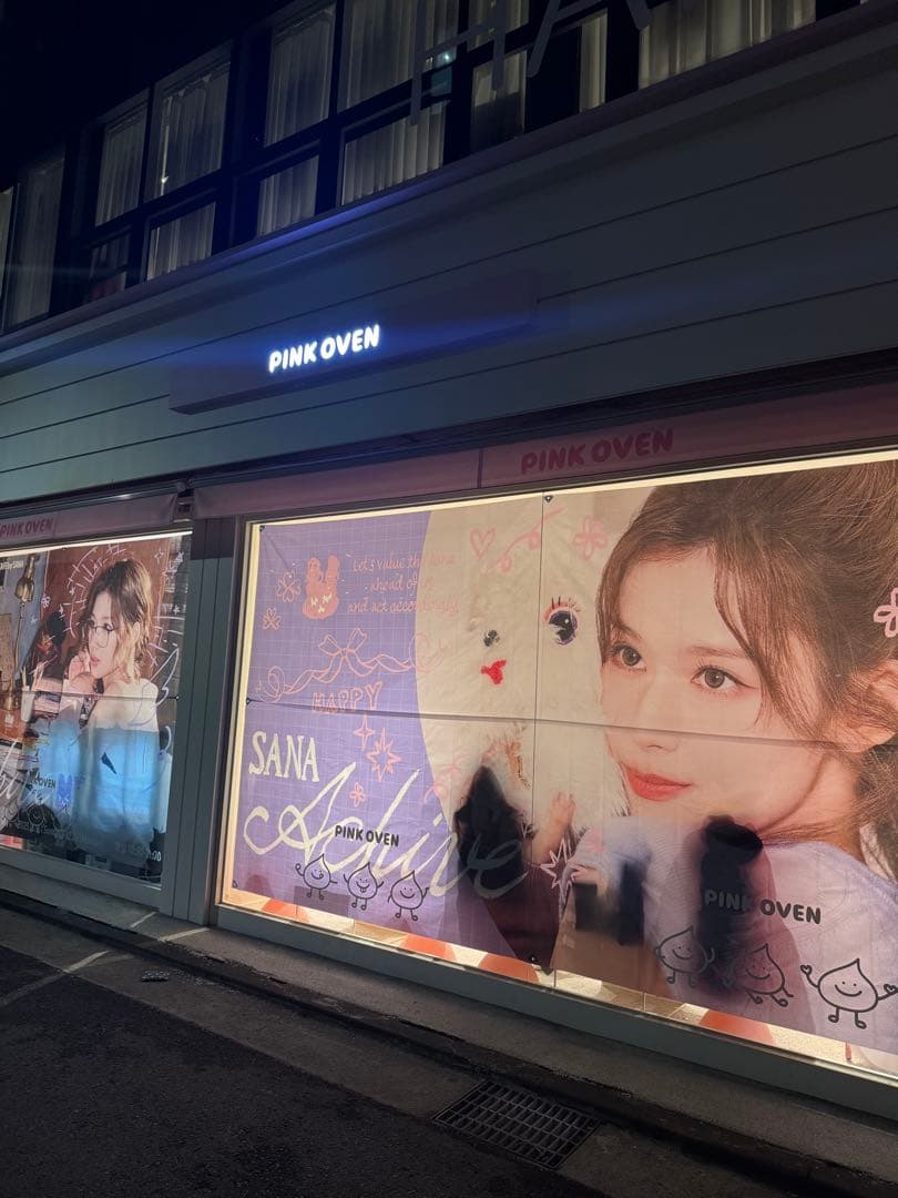 twice サナ　センイルカフェ　pinkoven カップ