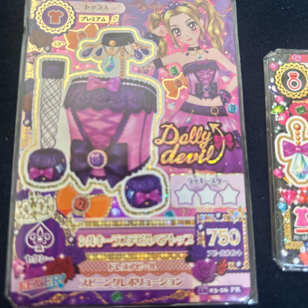 新品未使用アイカツプレミアムDolly devil トレーディングカードセット