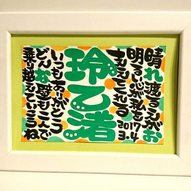 ♥江口様♥
