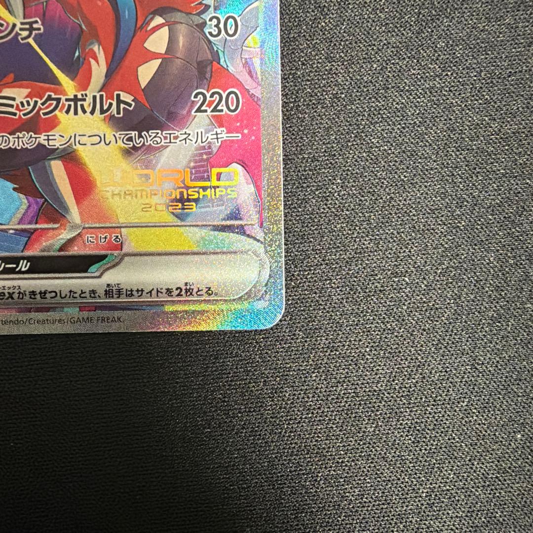 ポケモンカード　横浜ピカチュウ
