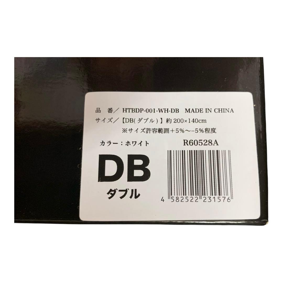 【新品未使用】ひつじのいらない式パッド　アイス・ブレイク　ダブル　ホワイト