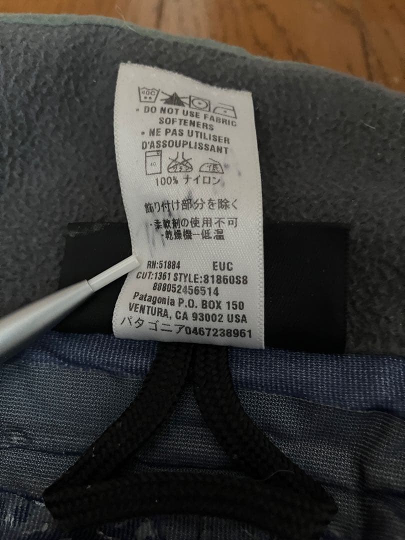 patagonia パタゴニア　SST ジャケット　usS 2008