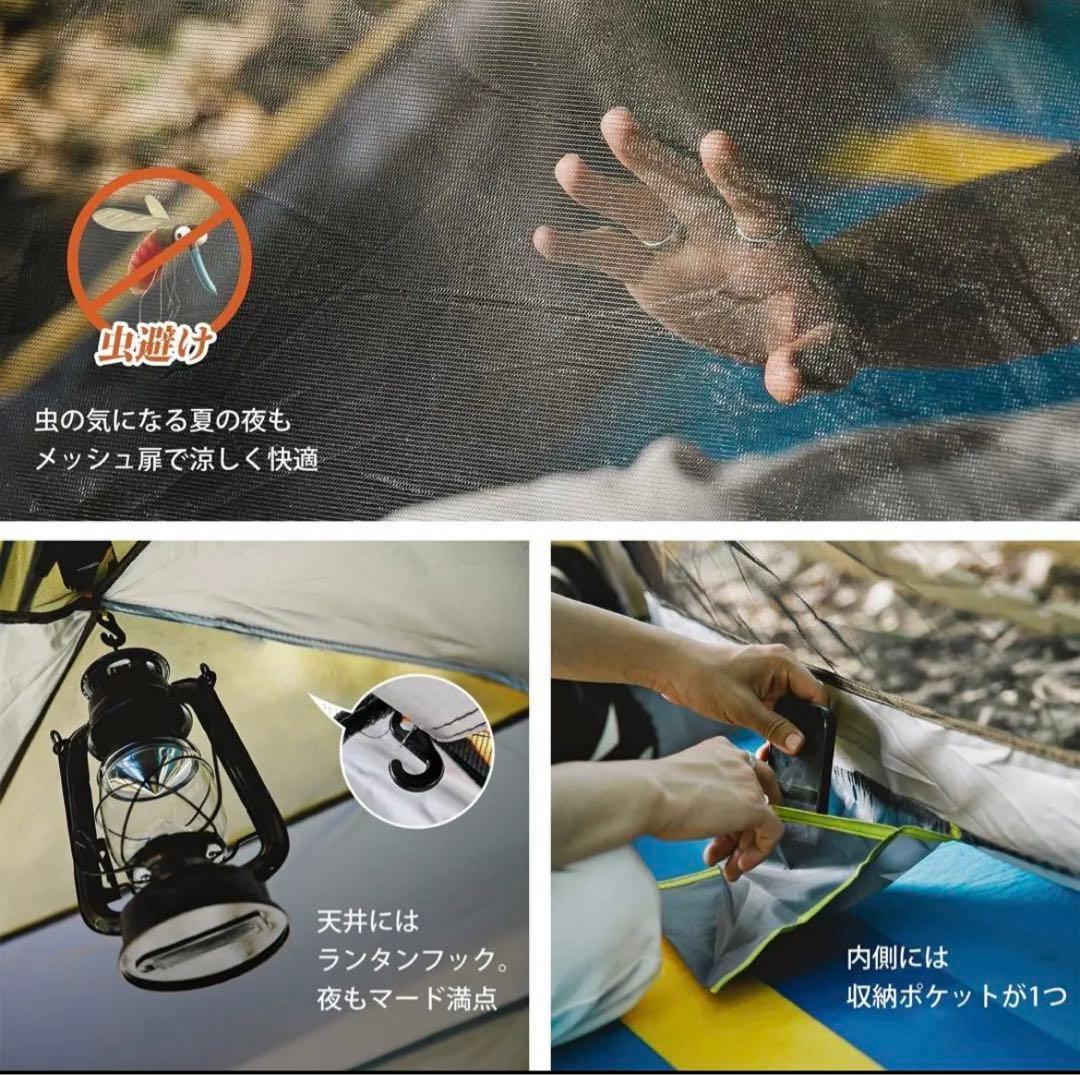 ⭐️組立簡単⭐️ワンタッチテント 3~4人用 窓二つ 自