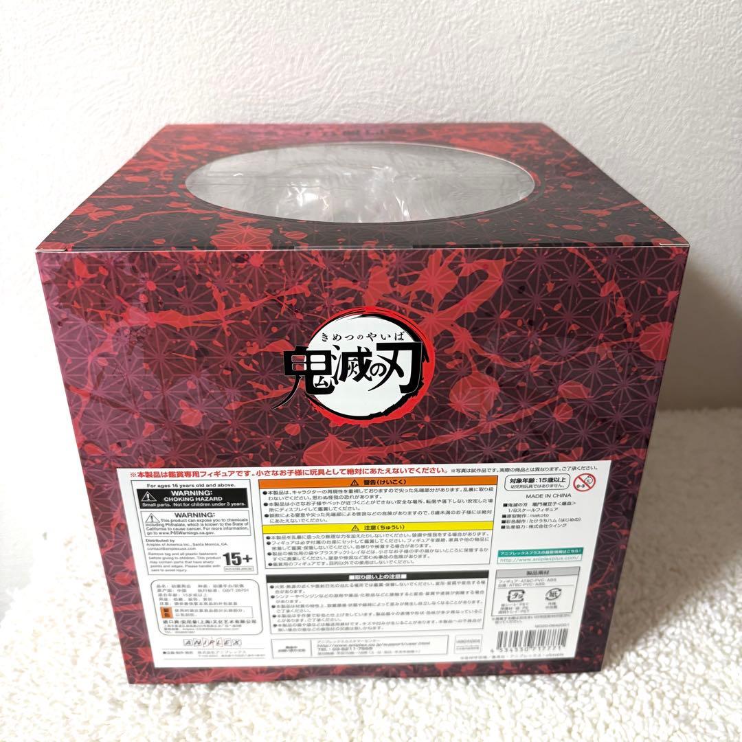 鬼滅の刃 竈門禰豆子 爆血 1/8 スケール フィギュア aniplex