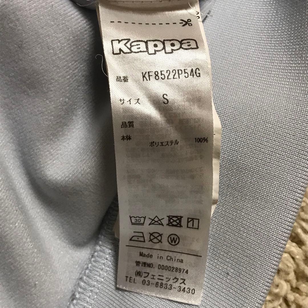 NAPOLI Kappa トラックジャケット Sサイズ