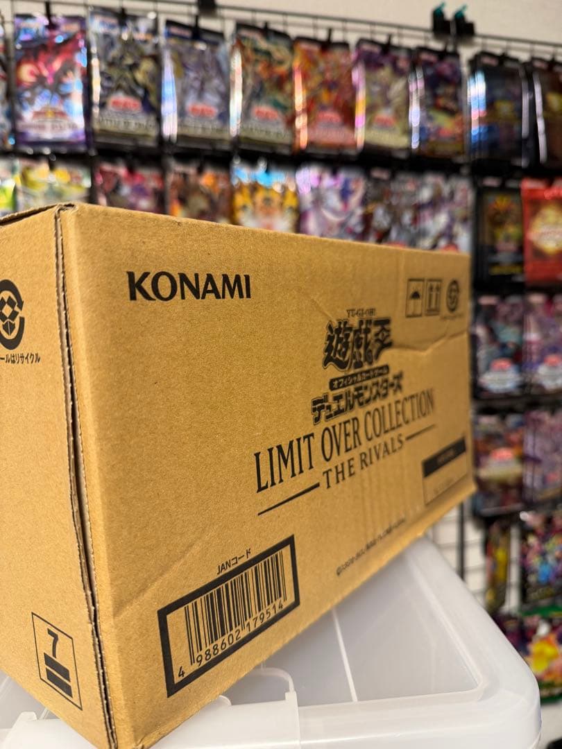 遊戯王 リミットオーバーコレクション ライバルズ 1カートン