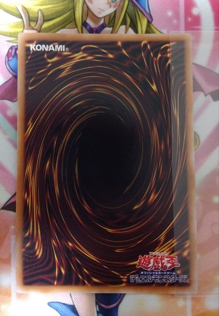 魔術師の弟子ブラックマジシャンガールセット