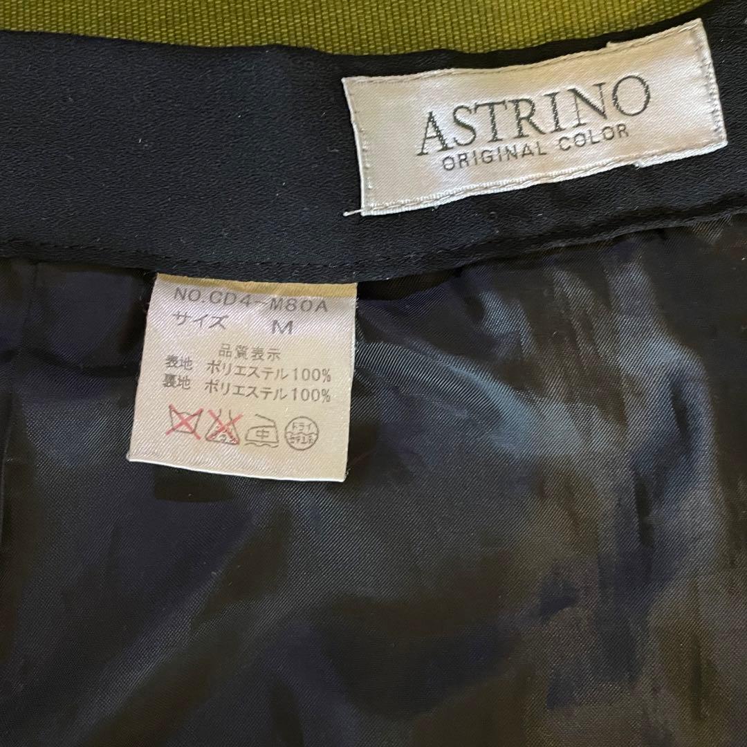 【美品】社交ダンス用　上下セット　ピンク紫　ブラック　M ラテン ASTRINO