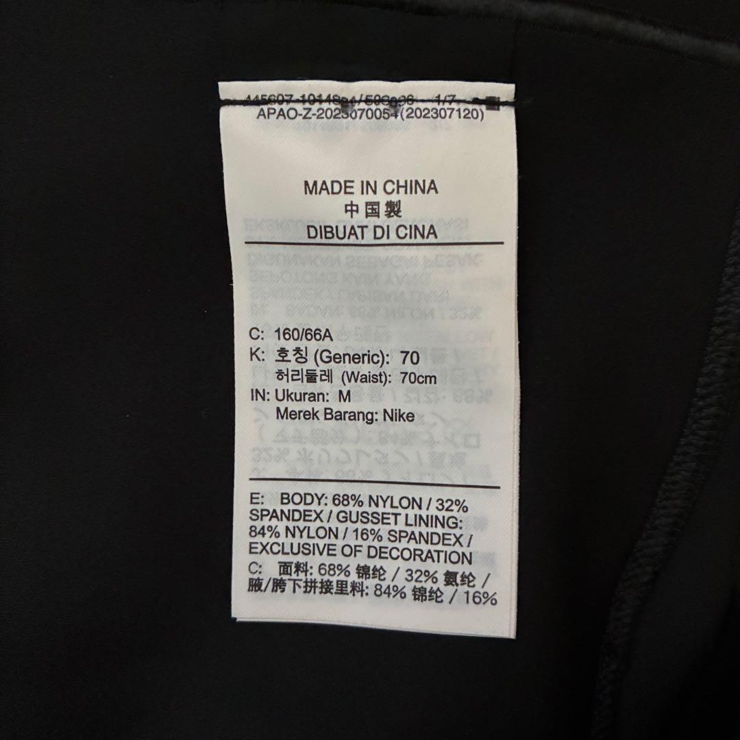NIKE ナイキ トレイル ゴー ロングタイツ Mサイズ 黒