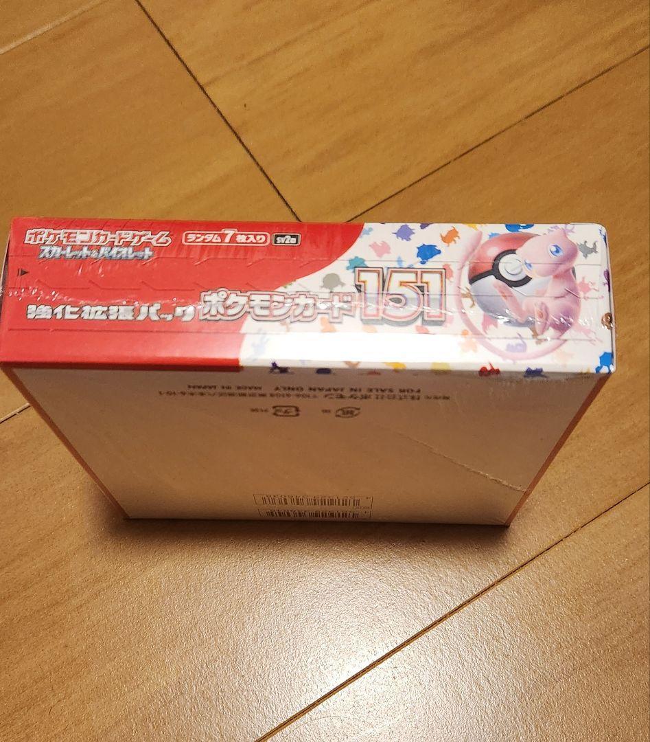 ポケモンカード151 シュリンク付き 未開封box