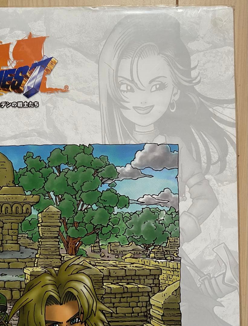 【激レア】ドラクエ7 ファミコン　鳥山明　ポスター　DRAGON QUEST