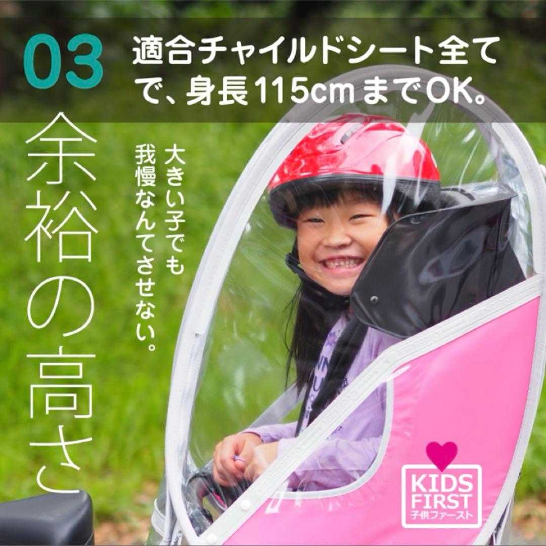 Little Kiddy’s ver.3+S チャイルドシートカバー カーキ