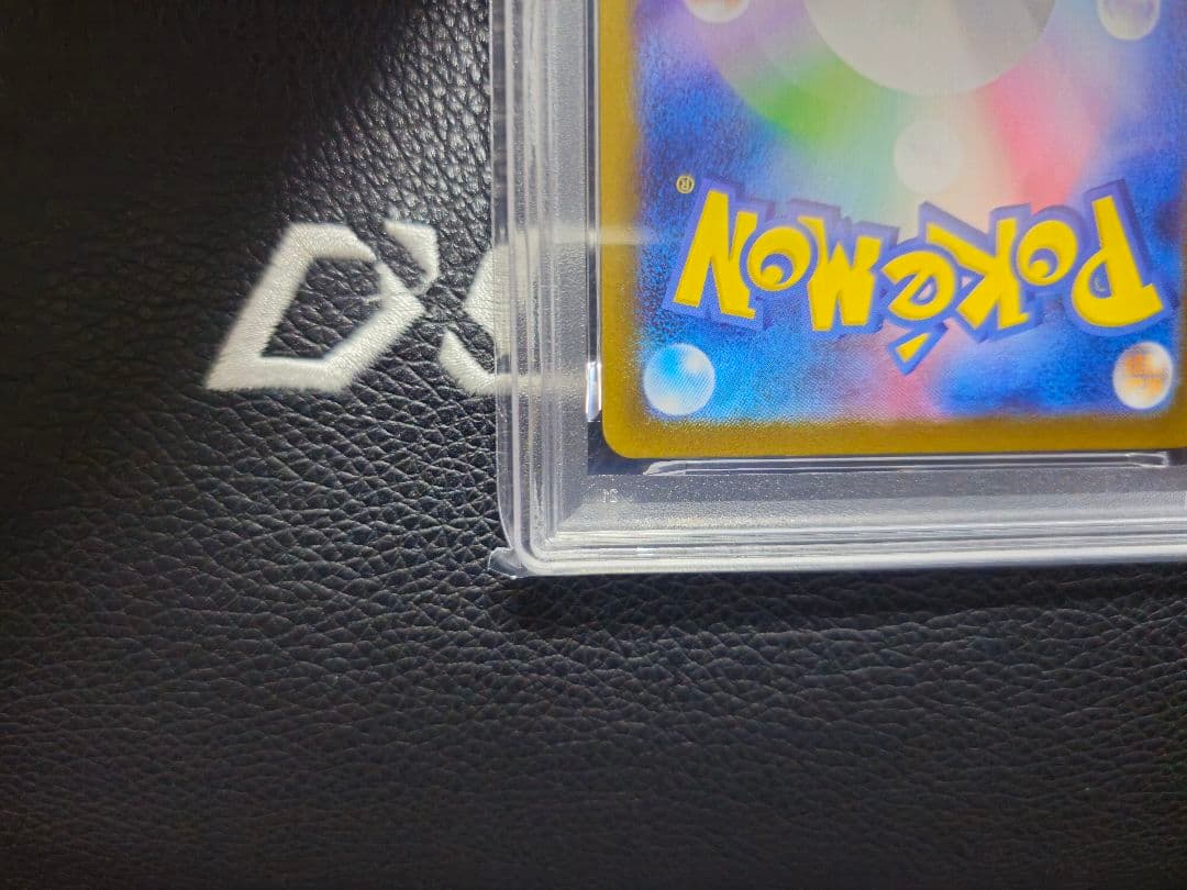 【PSA10】ロケット団のクロバットex SAR SV10 ロケット団の栄光