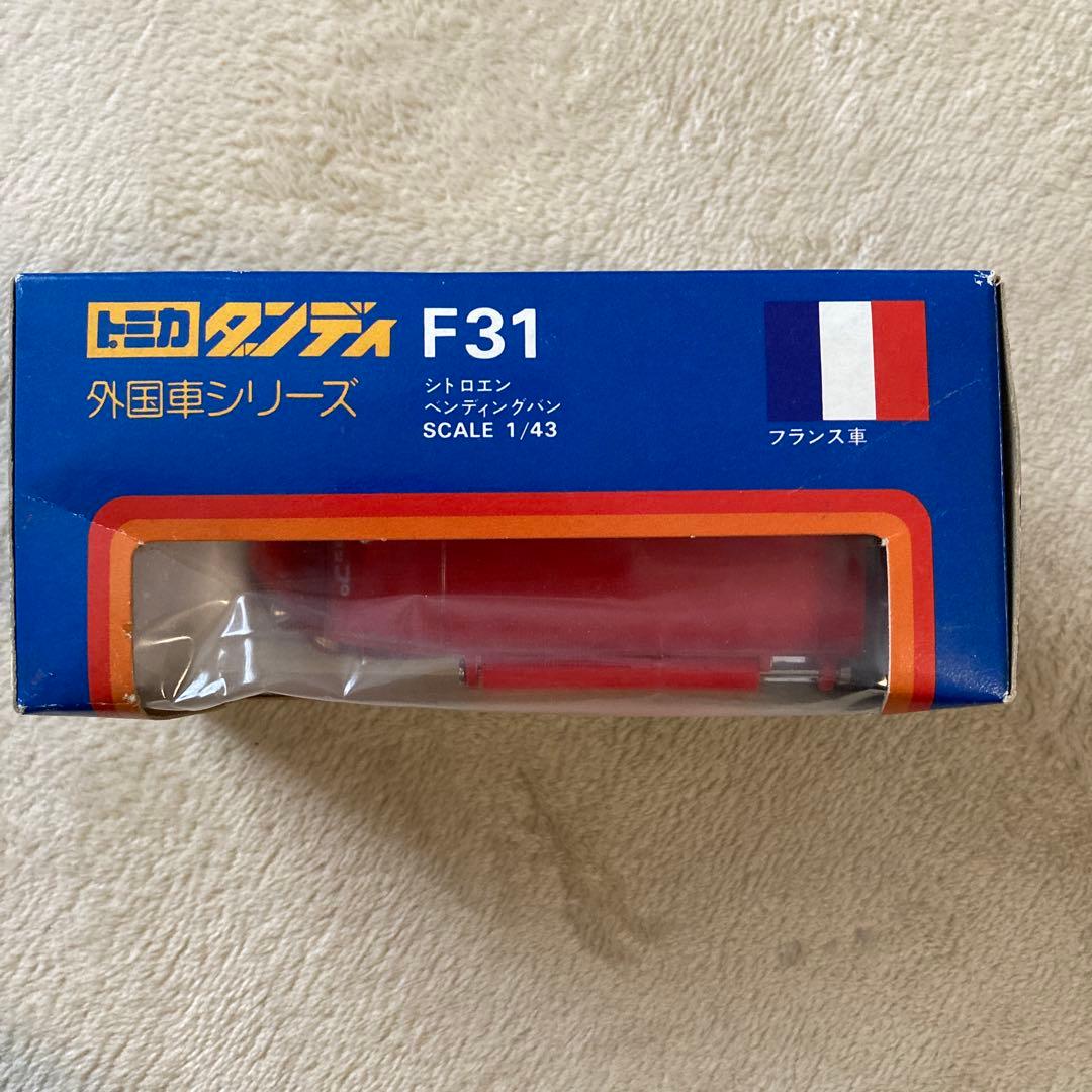 新品未使用　トミカ DANDY No.F31 シトロエン カレーショップ　日本製