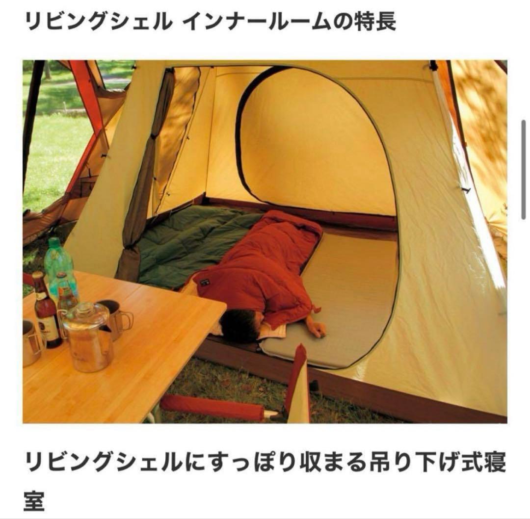 【新品未開封】スノーピーク リビングシェル インナールーム TP-512IR