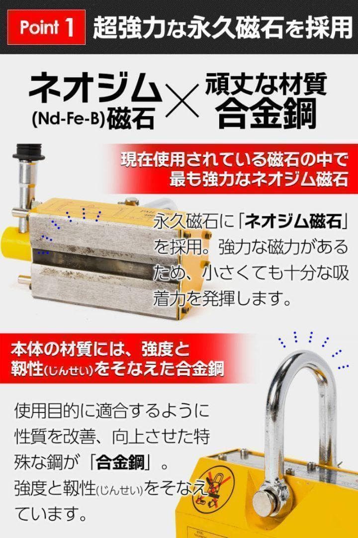 リフティングマグネット1000kg永久磁石 吊り下げ式 電源不要 超強力1715