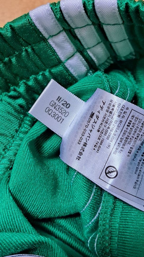 【美品】adidas アディダス ファイヤーバード トラックパンツ グリーン