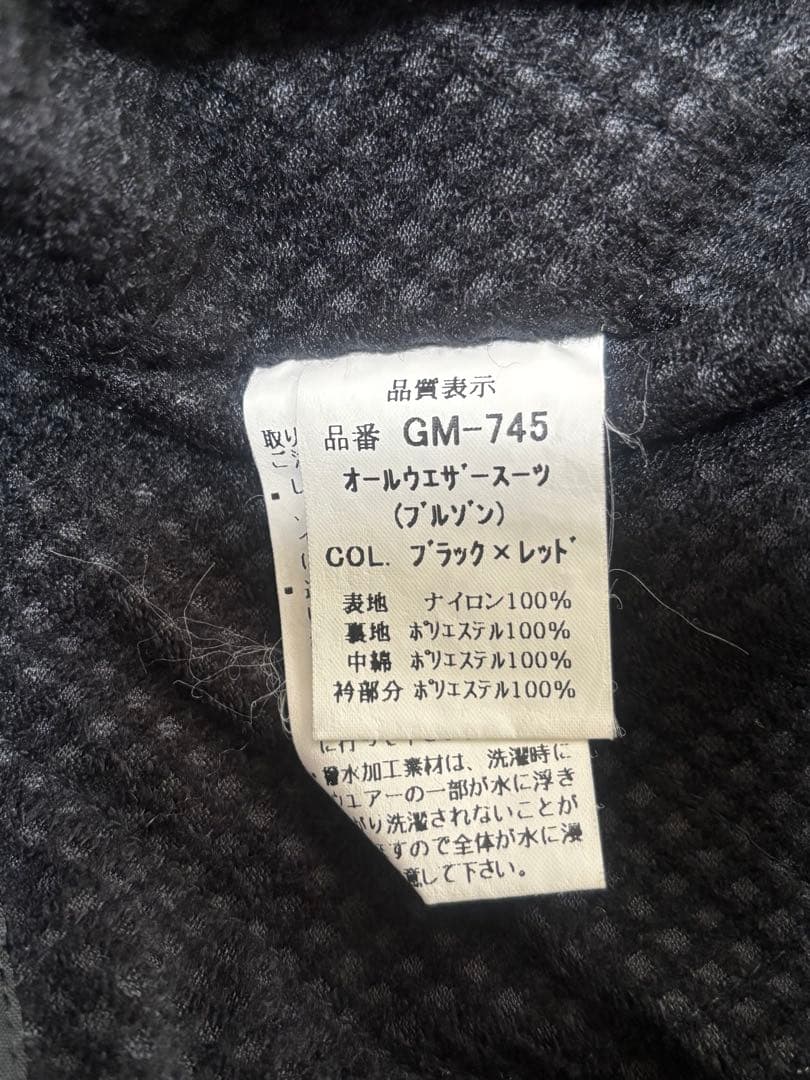 Gamakatsu オールウェザースーツ GM-745 LL美品