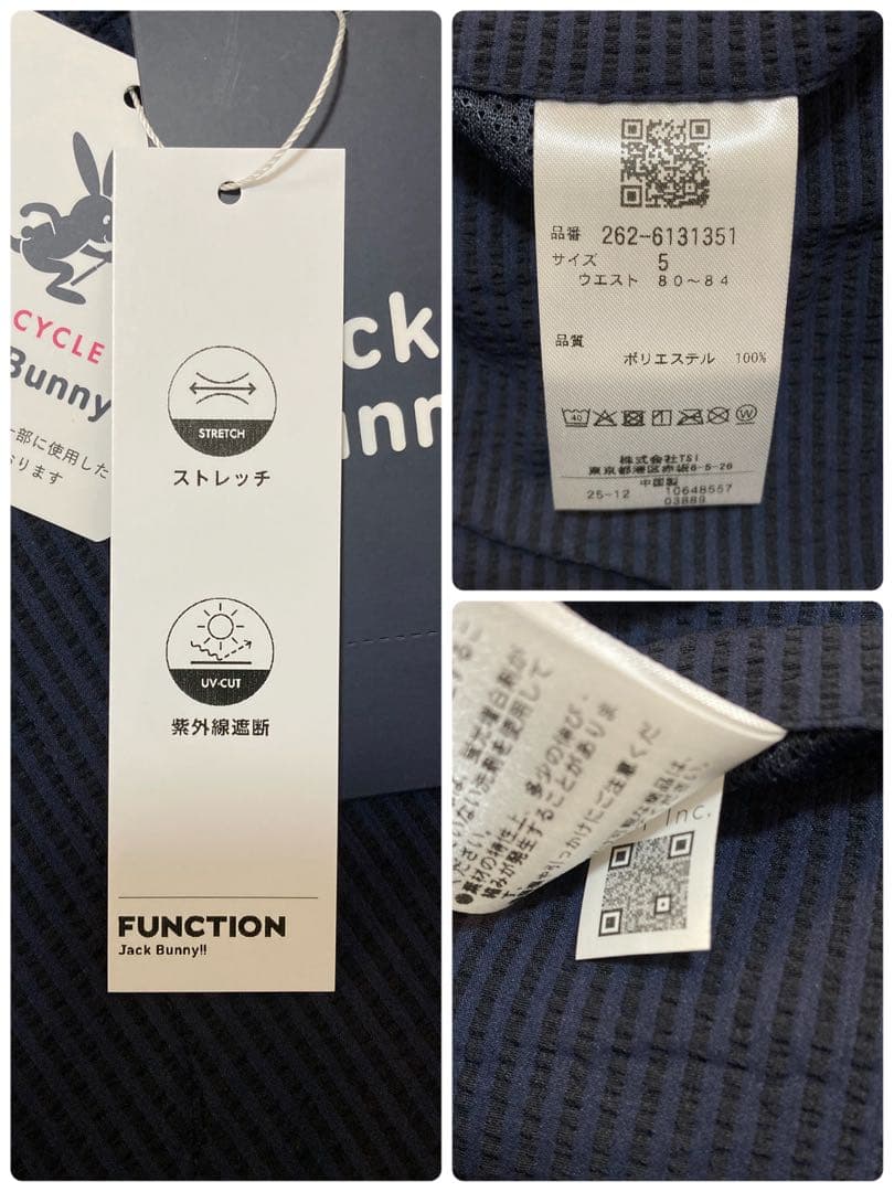 新品 パーリーゲイツ ジャックバニー 吸水速乾ストライプロングパンツ(5)L/紺