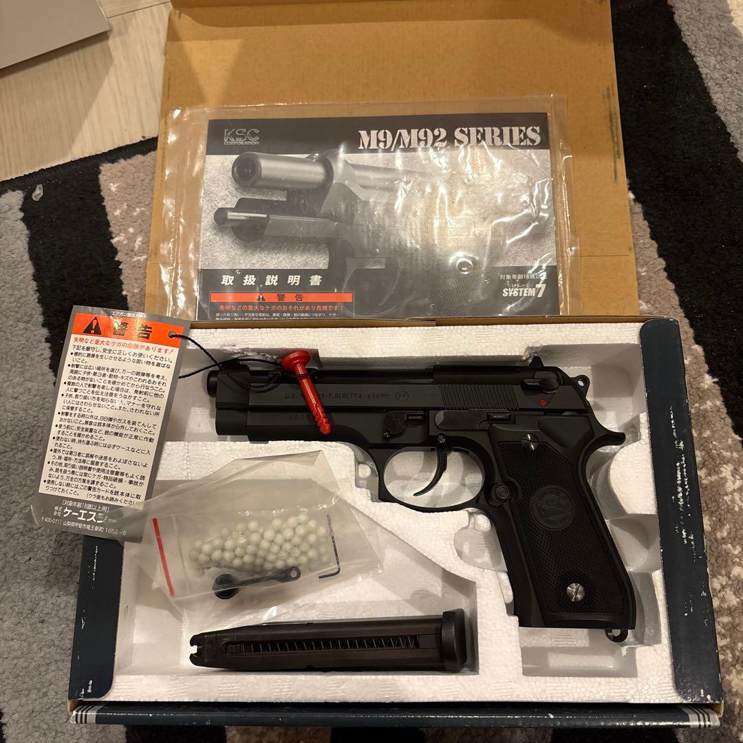 KSC M9 HW ヘビーウェイト　システム7 ガスブローバックピストル