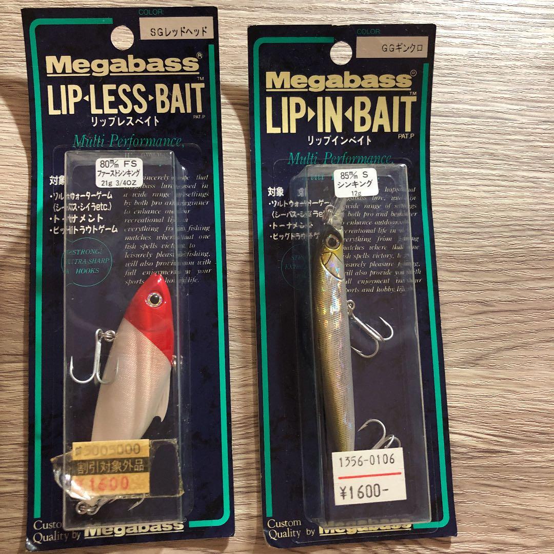 ルアー　9点セット