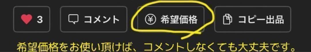 新品 バークレイ マックスセント キングテール 8インチ 15点 #19-1