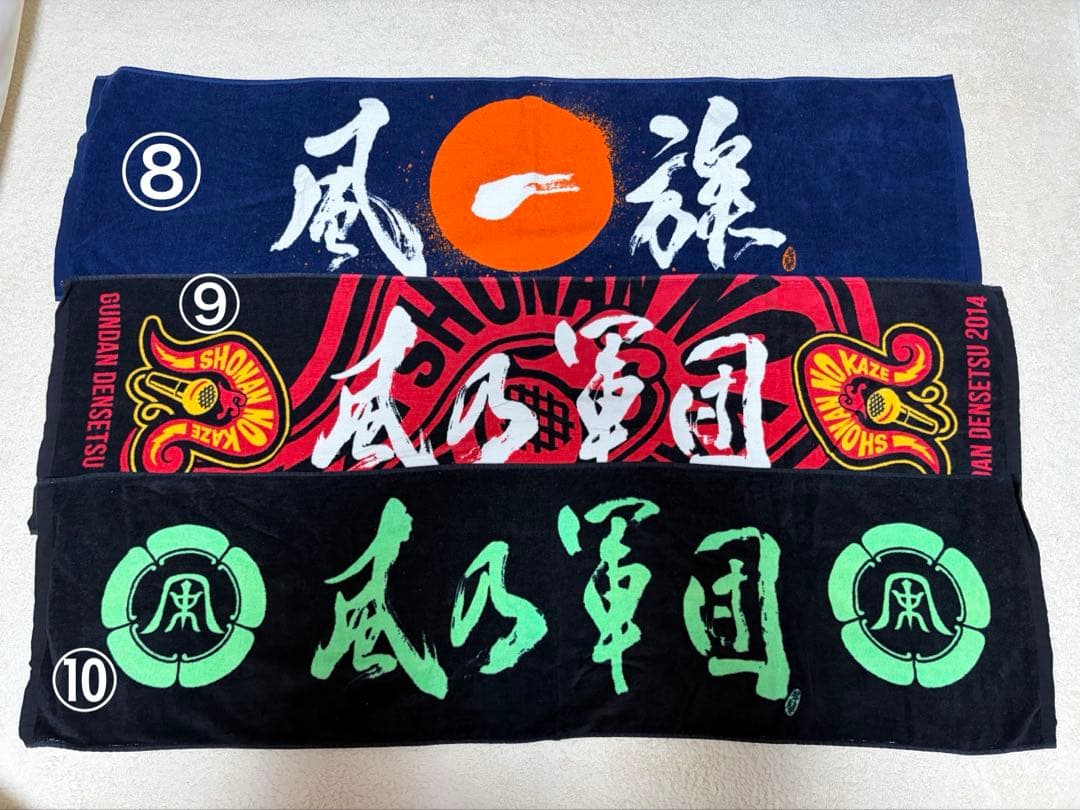 湘南乃風タオル まとめ売り