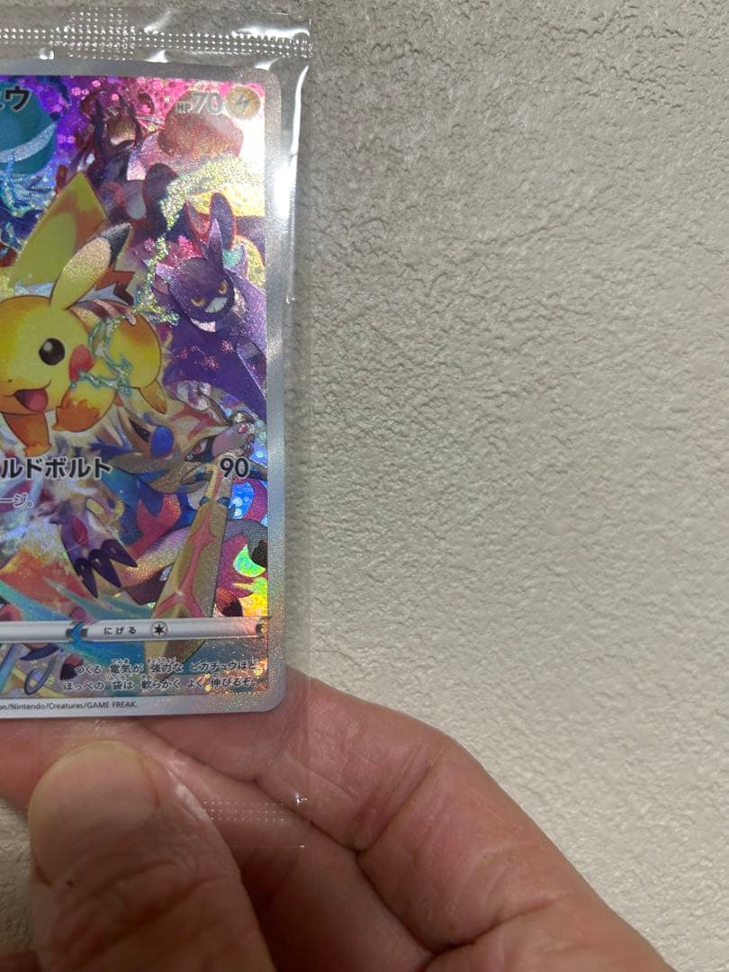 本日限定価格　ピカチュウ プレシャスコレクターボックス プロモ 美品