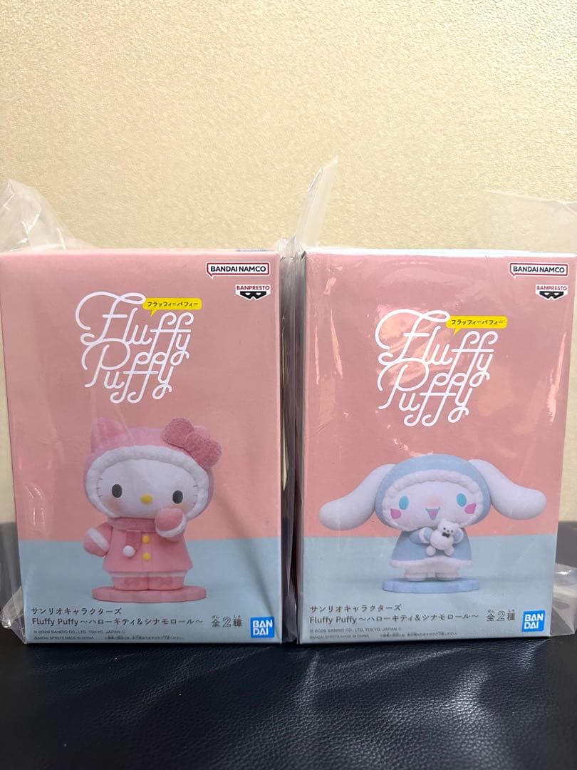サンリオグッズ　9個　まとめ売り フィギュア　ブランケット　ぬいぐるみ