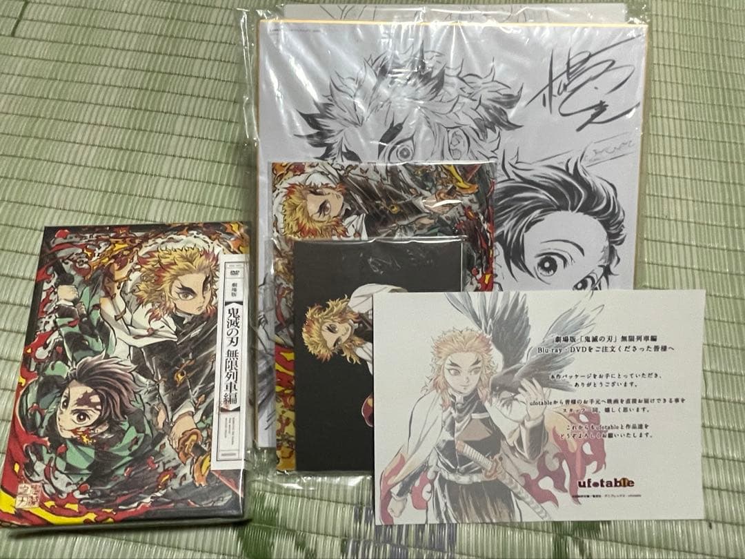 4/5まで値下げ　鬼滅の刃まとめ売り