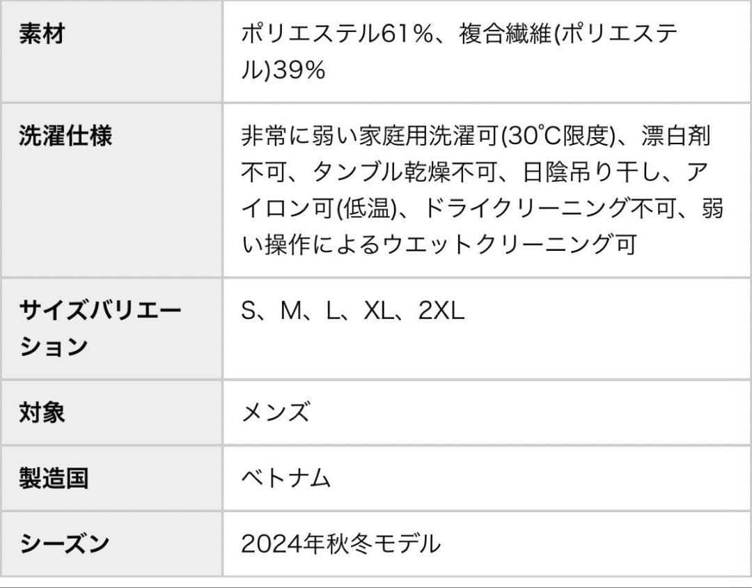 定価16500円　トラヴィスマシュー　アンクルパンツ